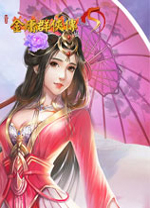 金庸群侠传5单机版 免安装中文绿色版