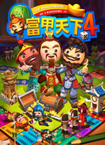 富甲天下4中文免安装版 v1.136绿色版