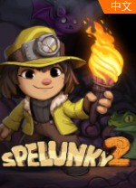洞窟探险2中文版 v1.28免安装绿色版