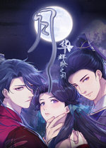 月华辉映之刻 v21162803绿色版