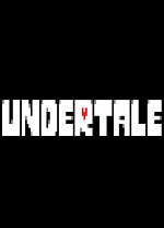 传说之下(Undertale)