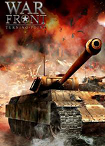 登陆日战争前线转折点