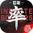 网易率土之滨电脑版 v8.2.4「含模拟器」