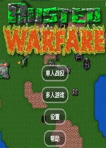铁锈战争电脑版 v1.15p9绿色版