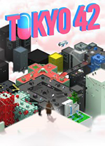 东京42中文版 免安装版