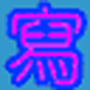 写作利器(小说作家专用写作器) v4.2绿色免费版