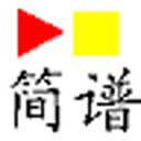 天才音乐家软件 v4.35绿色版