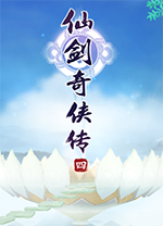 仙剑奇侠传4语音版辅助工具 v1.2.0中文绿色版