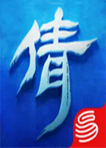 网易倩女幽魂手游电脑版 v3.71.3999.0