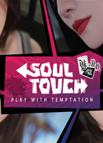 魅魔的游戏完整版 绿色版