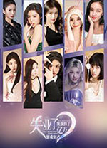 失业了我获得了亿万游戏财产免费版