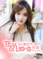 我和美女有个约会电脑版 免安装中文版