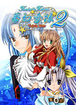 梦幻奇缘2中文版 v1.0绿色版