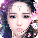 御剑情缘手游电脑版 v1.27.0「含模拟器」