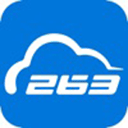 263云通信企业版 v6.7官方版