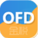 金税ofd电子发票阅读器 v5.09.28.06