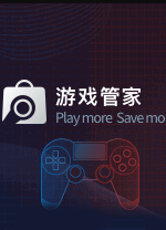 99box客户端 v2.0.0.2985官方版