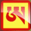 喜马拉雅藏文输入法(Tibetan) v3.18官方版