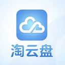 淘云盘客户端 v1.3.4官方版