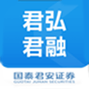 国泰君安君弘君融交易系统电脑版 v4.12.13.0官方版