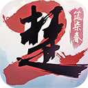 一梦江湖电脑版 v131.0「含模拟器」