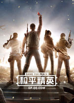 和平精英PC模拟器官方版 v1.0.0.30