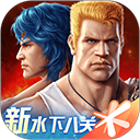 魂斗罗归来手游电脑版 v1.78.130.0216「含模拟器」