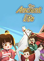 古代人生电脑版 免安装中文版