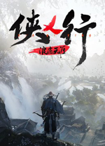 武侠乂电脑版 官方中文版