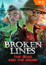 断线broken lines免安装版 v1.6.1.0豪华版