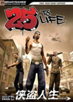 侠盗人生电脑版 v1.00绿色版