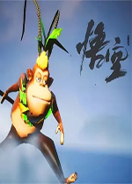 黑神话悟空抢先版电脑版 最终完整版