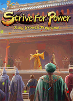 逐鹿问鼎君王成长计划电脑版 v1.2.39绿色版