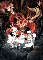 暖雪PC版 v3.1.0.1