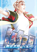 明星志愿2000中文版 免安装绿色版