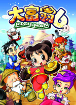 大富翁6电脑版 绿色版
