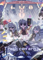 垃圾桶军团电脑版 v2.5