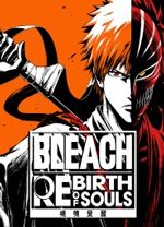 死神魂魄觉醒豪华中文版 v1.43绿色版