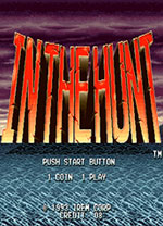 海底大战争街机版 含模拟器