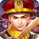 叫我万岁爷电脑版 v5.6.0「含模拟器」