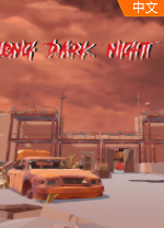 长夜之后中文豪华版 v12.31全DLC整合版