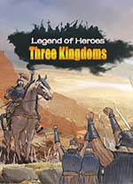 英雄立志传三国志pc免费版