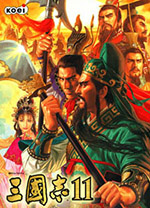 三国志11单机中文版 v1.1.0.0绿色版