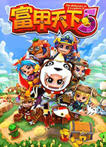 富甲天下5pc版 v1.06绿色版