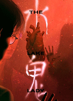 水鬼游戏电脑版 v1.00绿色版