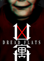 凶寓电脑版 绿色版