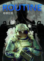 月球任务中文版 绿色版