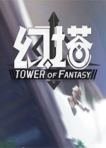 幻塔pc端 v5.6.18官方版