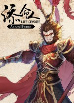 崛起力量添命人豪华中文版 免安装绿色版