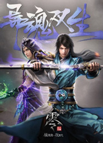 大唐无双零官方版 v2.0.414